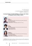 Assessing the impact of artificial intelligence on Russian labor market development scenarios: industry analysis