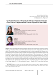 Age-related features of preparing for old age: Population strategies in the context of implementation of state programs for older adults