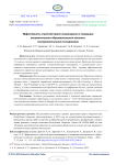 Эффективность стратегий промт-инжиниринга в генерации математического образовательного контента: экспериментальное исследование