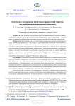 Качественное исследование когнитивных предпочтений студентов при использовании искусственного интеллекта