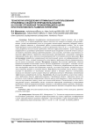 Технология определения оптимального использования проблемных объектов природопользования на основе управления геоинформацией в целях пространственного развития территории