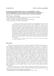 Использование нечеткого сравнения строк при решении задачи автоматического переноса форматирования поэтических произведений