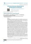 Intestinal Dysfunction in Acute Peritonitis