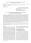 Н. А. Самойлов о формировании образа Петра Великого в Китае как символа перемен