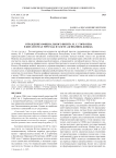 Отражение официального визита М. С. Горбачева в Китай в мае 1989 года в газете «Жэньминь жибао»