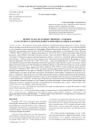 Верность науке и общественное служение: к 100-летию со дня рождения Марии Николаевны Власовой
