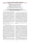 Происхождение, генетические коды и гаплотипы голштинских быков-производителей линии Вис Бэк Aйдиал 1013415, используемых в Орловской области