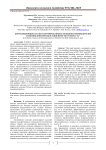 Корреляционный анализ племенных индексов быков-производителей голштинской породы в зависимости от возраста