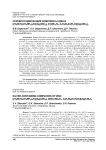 Серебросодержащие комплексы цинка [(H2NCH2CH2NH2)2Zn][Ag(CN)2]2 и [(NC5H4C5H4N)2Zn(H2O)][Ag(CN)2]2