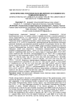 Характеристика генотипов льна масличного в условиях юга Тюменской области