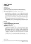 К разграничению понятий финитности и предикативности