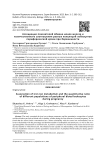 Ассоциация показателей обмена ионов железа и количественного соотношения разных популяций лейкоцитов периферической крови при беременности