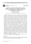 Обзор исследований, посвященных изучению влияния технологий искусственного интеллекта на когнитивные способности детей дошкольного возраста