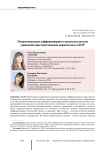 Межрегиональная дифференциация и анализ результатов управления пространственным неравенством в КНР