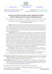 Ценностно-смысловые установки о труде и трудовом воспитании субъектов образовательного процесса современной школы
