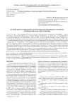 Псковский канон Киево-Печерским преподобным Антонию и Феодосию и его источники