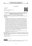Градиентные теории упругости и способы идентификации градиентных параметров моделей