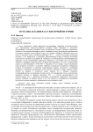 Путь Яна Плампера к сенсорной истории
