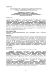Умные материалы: самовосстанавливающийся бетон, стекла с изменяемой прозрачностью