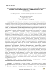 Обоснование необходимости разработки стратегий по замене силовых трансформаторов 6-10/0,4 кВ в электросетевых компаниях
