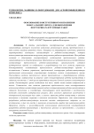 Обоснование конструктивного исполнения робота-манипулятора для выполнения погрузочно-разгрузочных работ