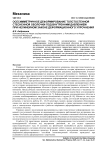 Осесимметричное деформирование толстостенной стесненной оболочки под внутренним давлением при нелинейном законе деформационного упрочнения