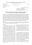 Шувалова: опыт реконструкции по материалам отечественных и зарубежных архивохранилищ