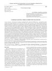 Олонецкая ветвь горных офицеров Чебаевских