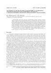 Finite Element Analysis of Stresses in Pipeline Joints Using Open Source Software