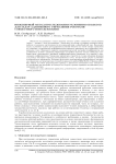 Инженерный метод преследования-уклонения объектов для задач адаптивного управления роботами совместного использования