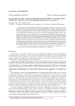 Моделирование и визуализация изменчивости снежного покрова методом почти периодического анализа
