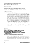 Assessing the structural stability and dynamics of Tinospora Cordifolia alkaloids with AKT1 protein: a molecular dynamics simulation study