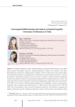Interregional differentiation and analysis of spatial inequality governance performance in China