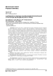 Созревание Оствальда как механизм иерархической структурной эволюции фосфата титана