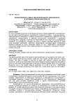 Продуктивность звена зернопропашного севооборота в условиях Орловской области
