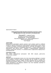Инфекционный ринотрахеит крупного рогатого скота. Методы диагностики, лечения и профилактики