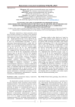 Анализ результатов селекционно-племенной работы, изменения генеалогической структуры стада и генетических особенностей быковпроизводителей голштинской породы в ЗАО «Славянское» Орловской области в 2022-2025 году