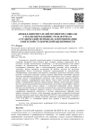 «Пожелания читателей во многом совпали с планами редакции»: роль журнала «Студенческий меридиан» в формировании советской студенческой идентичности
