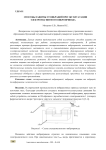 Способы защиты от вибраций при эксплуатации электромагнитного вибропривода