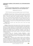 Предпосылки оптимизации процесса измерения влажности зерна в полевых условиях перед началом уборочных работ