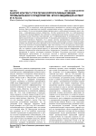 Анализ контент-стратегии корпоративных медиа промышленного предприятия: кросс-медийный аспект