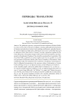 Аллегории Михаила Пселла II (перевод и комментарии)