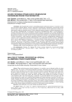 Анализ тепловых процессов в специальном силовом масляном трансформаторе
