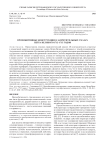 Прохибитивные конструкции в запретительных указах Петра Великого 1713–1715 годов