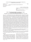 Цикл «Монашеские подвиги» по мотивам Слова 5 «Лествицы Иоанна Синайского» на иконе Карельского музея изобразительных искусств, № 1452