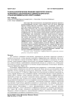 Точное аналитическое решение некоторого класса нелинейных обыкновенных дифференциальных уравнений мембранной электрохимии