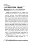 Разработка стратегий управления сложными проектами на основе алгоритмов обучения с подкреплением