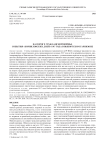 На пороге гражданской войны: события «корниловских дней» 1917 года в Выборгском гарнизоне