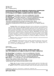 Корреляционный анализ влияния специальных физических качеств спортсменок на успешность выступления в групповых программах художественной гимнастики