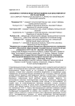 Зоокомпост личинок мухи черная львинка как биостимулятор роста растений